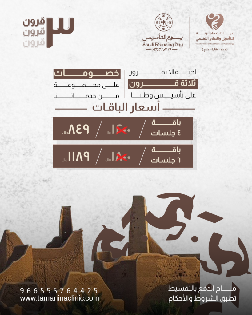 عروض اليوم الوطني j